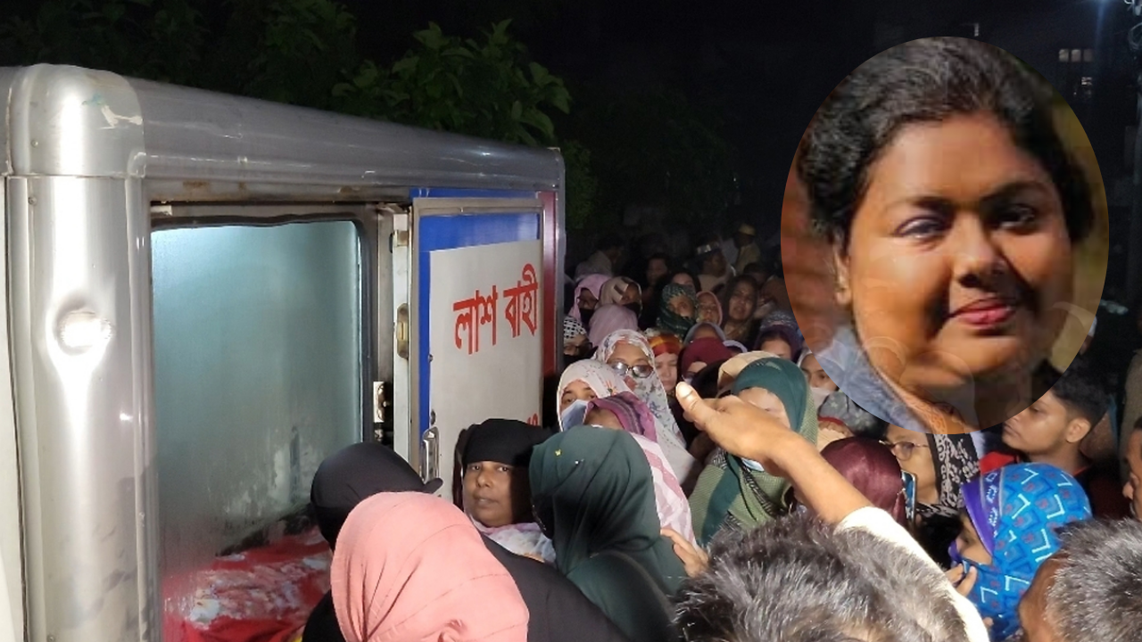 চিরনিদ্রায় শায়িত হলেন জাবি অধ্যাপক মৌমিতা